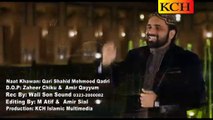 A Gey Din Milaad  Nabi Dy Naat - Qari Shahid Mahmood Qadri -New Video Naat [2015]