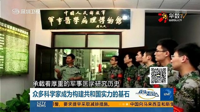 20150111 直播港澳台 01月10日