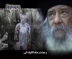 قصيدة حرمت الجبال لقداسة البابا