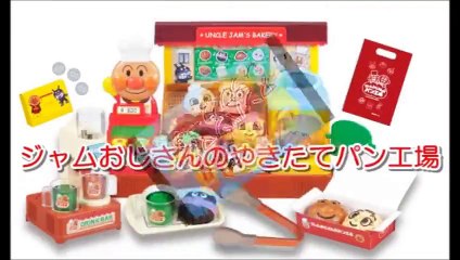 アンパンマン アニメおもちゃ マリオのピーチ登場！anpanman