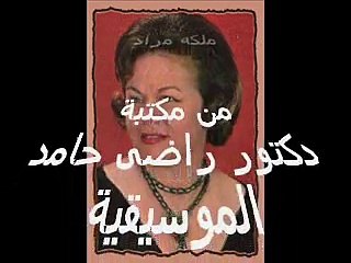 يا شارى المحبه - ملكه مراد