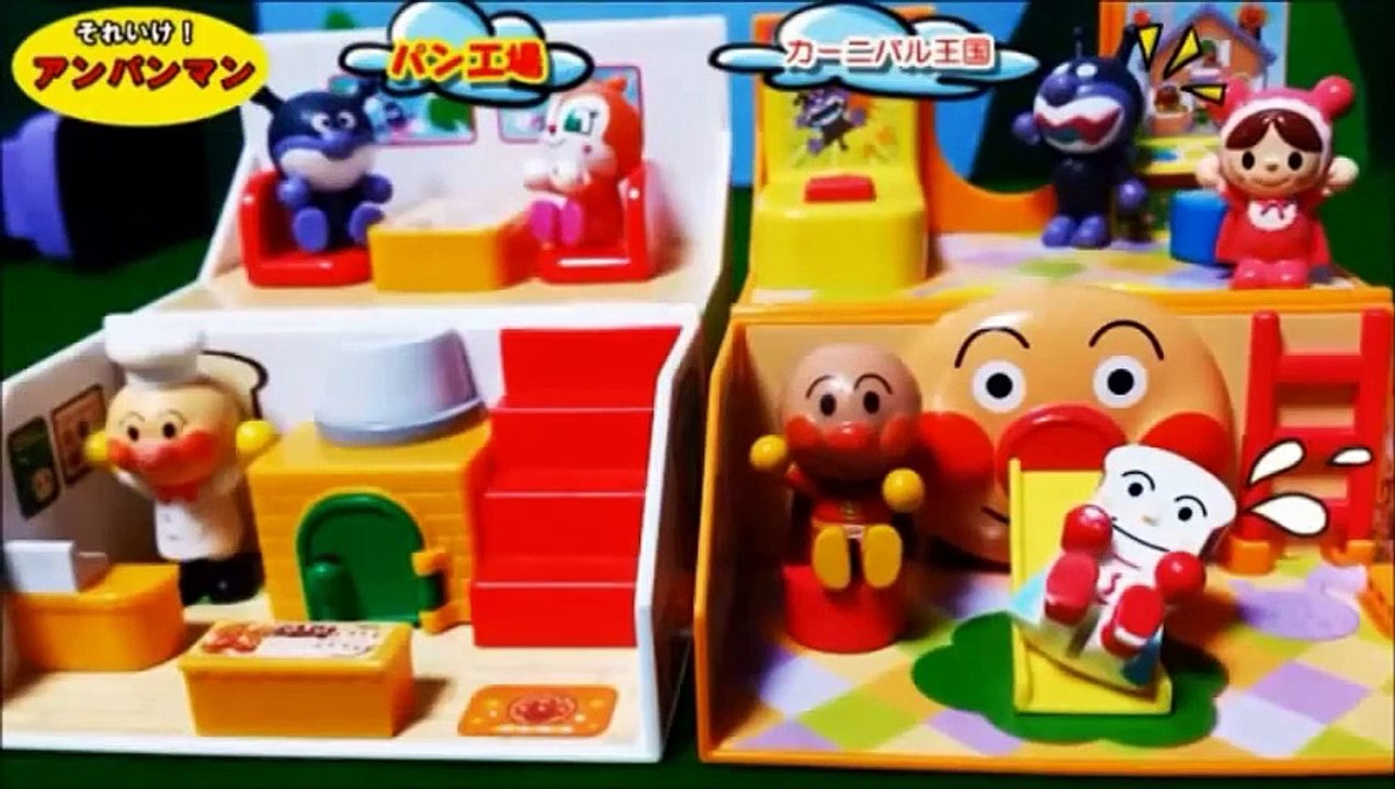 アンパンマン おもちゃ♥アニメ ジャムおじさんのパン工場＆カーニバル王国 Anpanman Toys