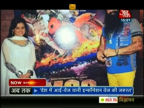 Fatafat Express 11th January 2015 Rocking News apnicommunity.com