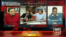 Rauf Klasra exposed Shahbaz Sharif on his marriages
