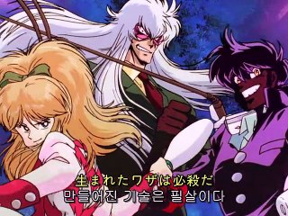 불꽃의 전학생 OVA 02