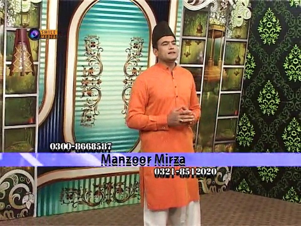 Sallala ho alehy wasalam