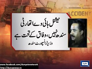Dunya News - Officials continue to shift blame on each other for Karachi horror