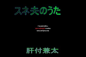 Big Mountain A Dongの動画 Dailymotion