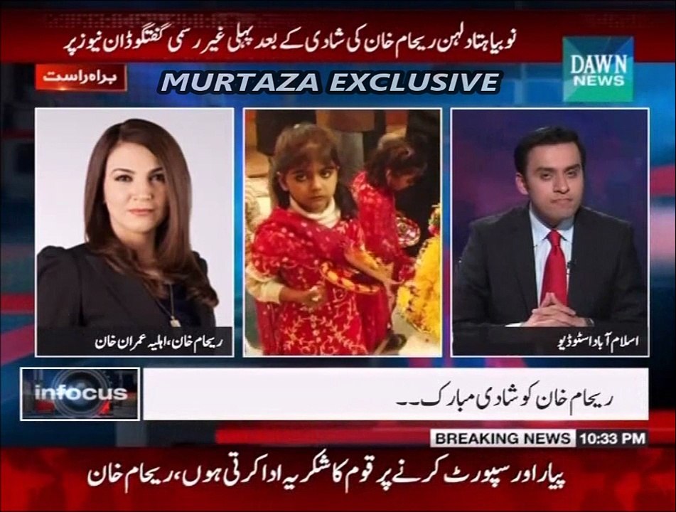 Reham Khan First Interview ᴴᴰ After Marriage With (Imran Khan) EXCLUSIVE