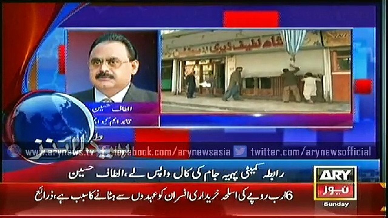 Headlines - 1900 - Sunday - 11 - Jan - 2015
