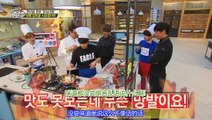 150111 SBS SJM Super Junior-M Guest House E11 中字