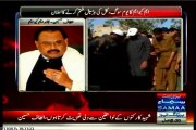 SAMAA: MQM Quaid Mr Altaf Hussain Beeper, Appeal Coordination Committee to take back call of Shutter-Down for 12th January 2015