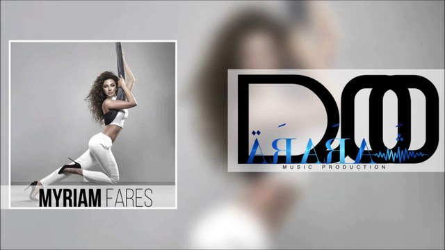 Myriam Fares - Aman | ميريام فارس - آمان