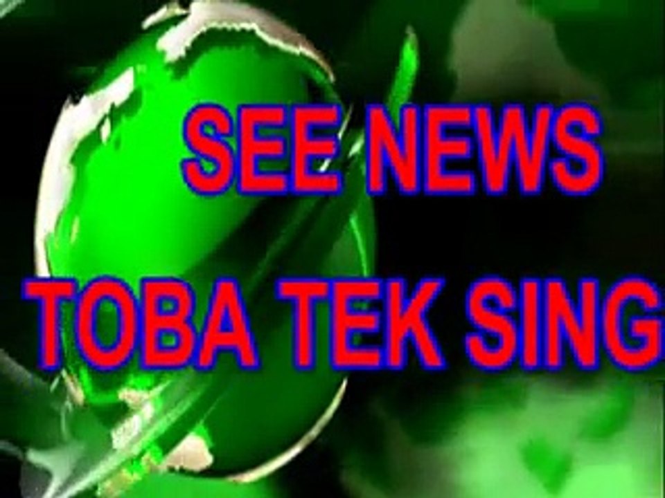 Toba tek singh see news =meeting with assistant commissioner