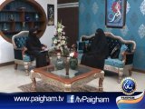 Sara Chudhary Interview on Paigham Tv