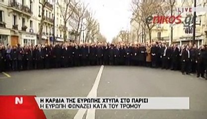 ΠΑΡΙΣΙ ΠΟΛΙΤΙΚΟΙ ΗΓΕΤΕΣ