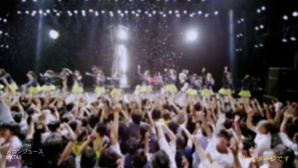 HKT48 メロンジュースをスタジアム音響にしてみた