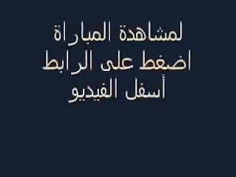 مشاهدة مباراة الإمارات وقطر بث مباشر 11-01-2015 كأس اسيا