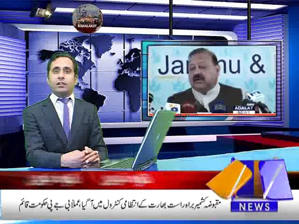 Khabarnama 11-01-2015