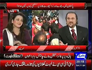 Ikhtalafi Note – 11th January 2015