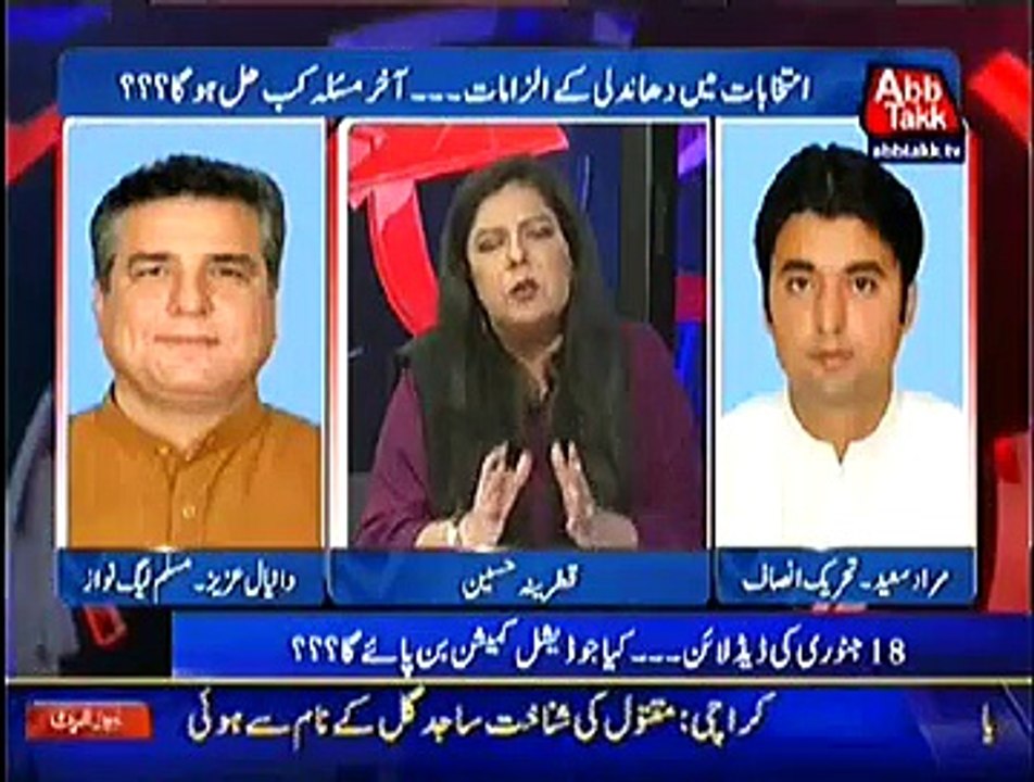 D Chowk  – 11th January 2015