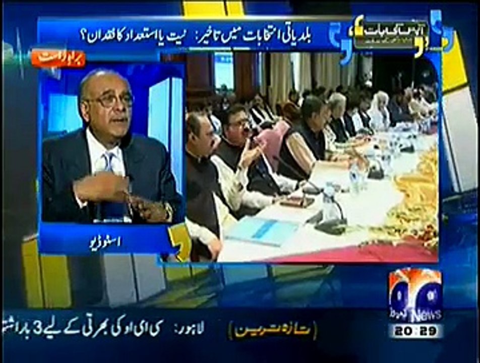 Aapas ki Baat– 11th January 2015