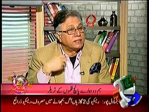 Mere Mutabiq with Hassan Nisar ~ 11th January 2015