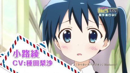 Yellow Mosaic Preview S2