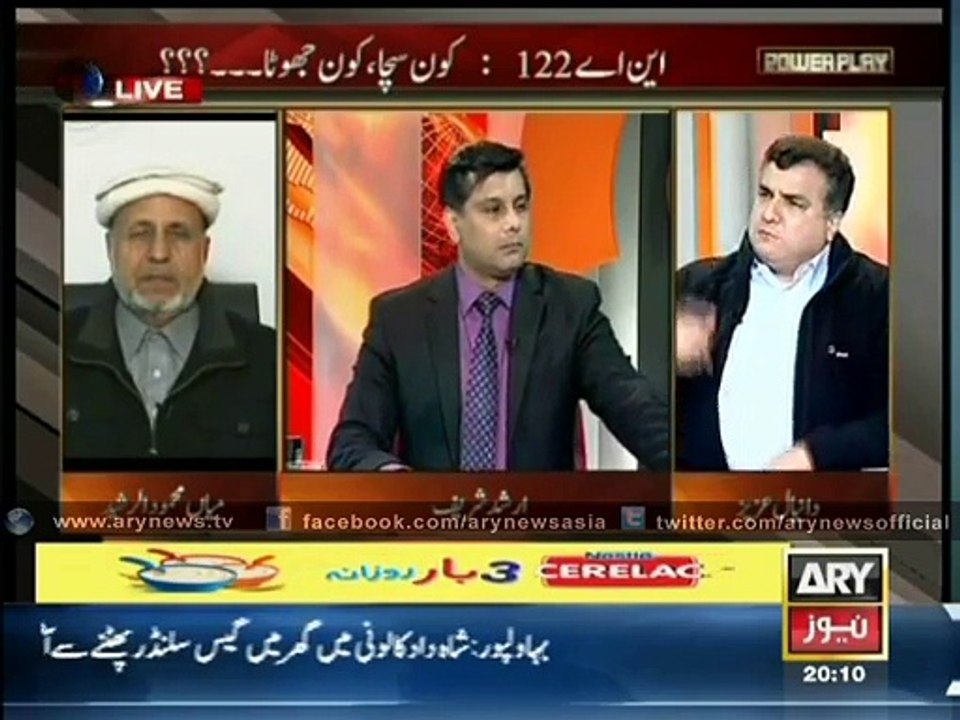 Mian mehmood ur rasheed Vs Daniyal Aziz