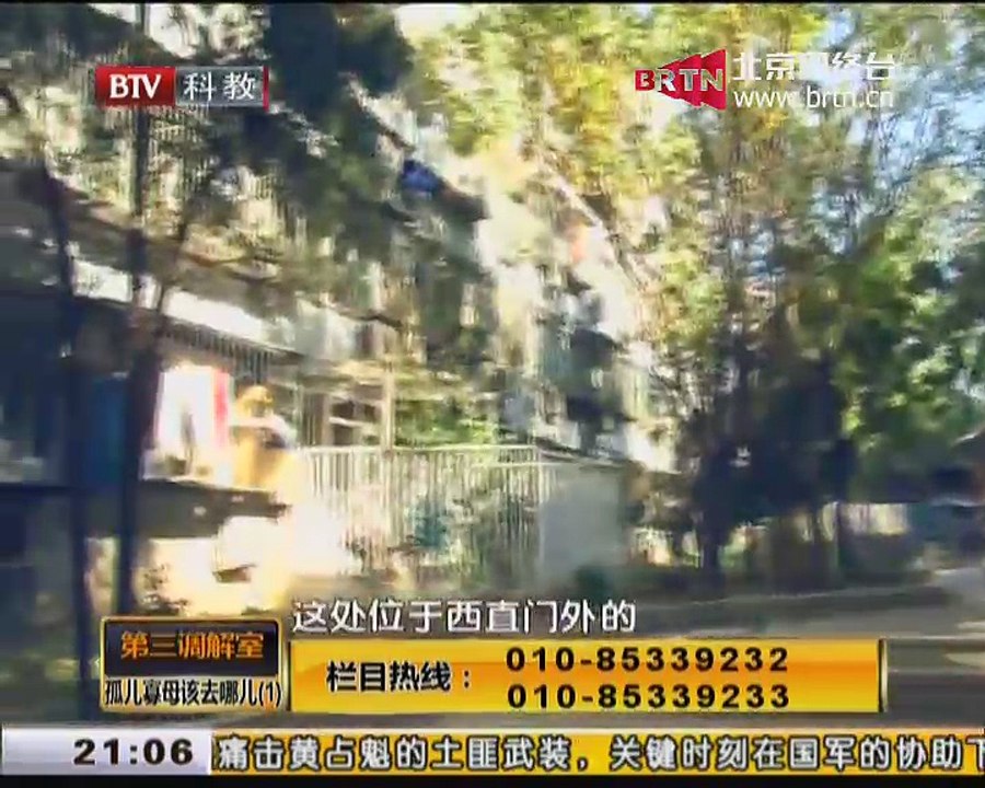 20150111 第三调解室 2015-01-11