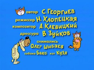 Ералаш. Выпуск 177 (2004)