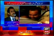 MQM Mustafa Azizabadi beeper on ARY: Abduction & Extra Judicial Killings of MQM workers