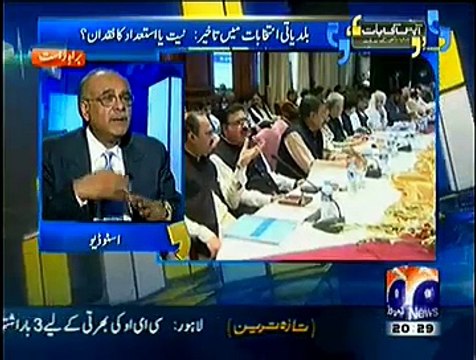 Aapas ki Baat ~ 11th January 2015 - Pakistani Talk Shows - Live Pak News