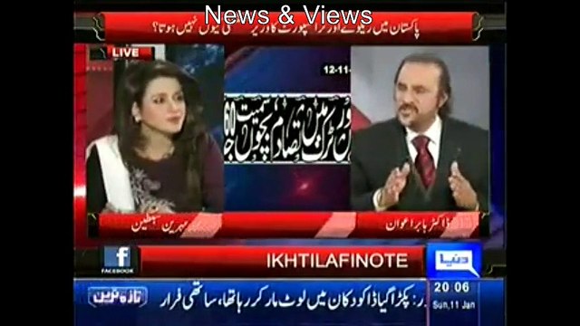bahir mulkon mai jab koi barha hadisa hota hain wo log istefa dai dety hain, laikin hamare wazir wo chote logo pe thoop dety hain ..Dr.Babar Awan