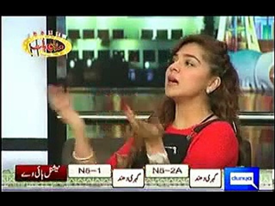 Mazaaq Raat 06 Jan 15 Part 2 of 5