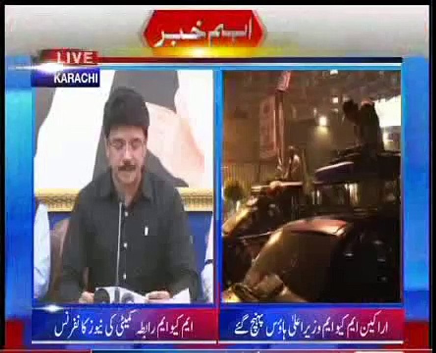 Againg MQM Worker ExtraJudicial Killing..None of Pakistan Political Party condemn.. Wow