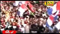 Benazir Bhutto Documentary in Urdu