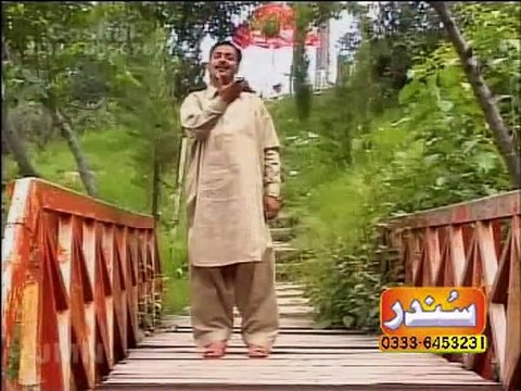NEW SARAIKI SONGS 2015 ALLAH HAI SINGER AHMAD NAWAZ CHEENA