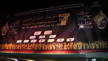 افتتاح الدورة السابعة لمهرجان المسرح العربي بالرباط