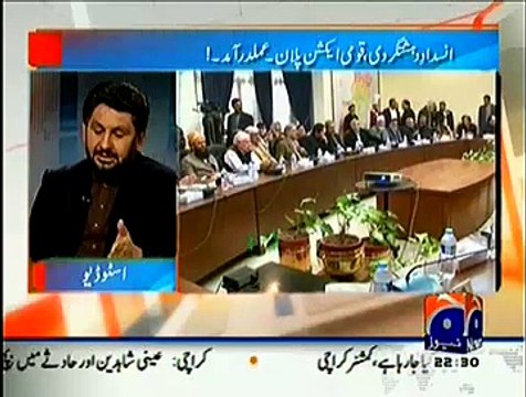 Jirga on Geo News – 11th January 2015