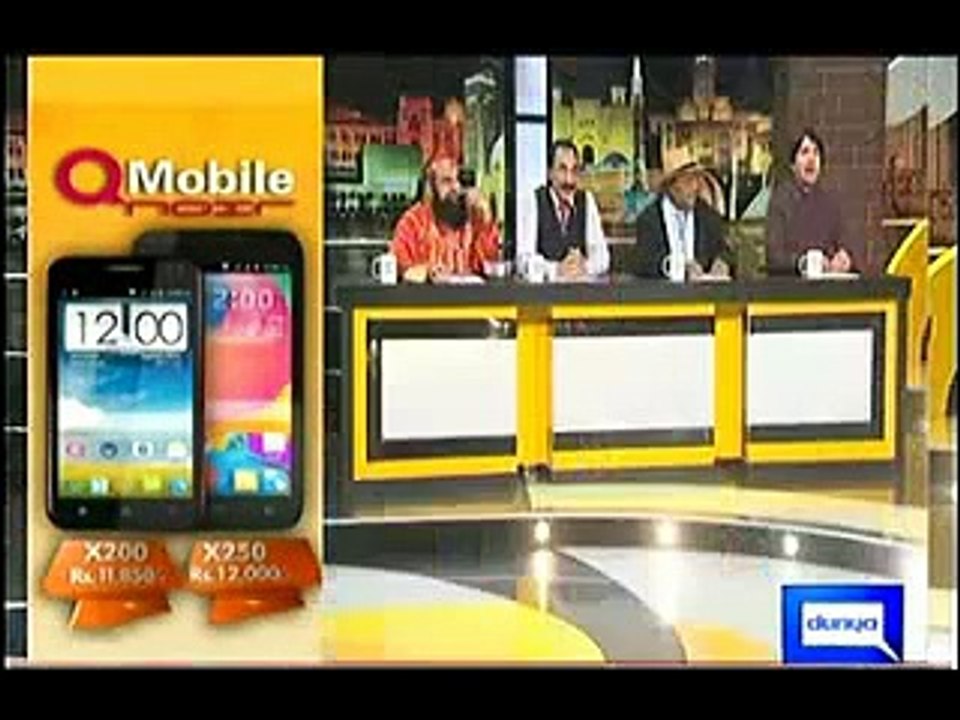 Mazaaq Raat 06 Jan 15 Part 5 of 5