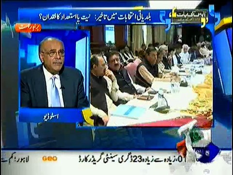 Najam Sethi Telling Reason Behind Why Nawaz Sharif Delaying Local Body Election In Punjab