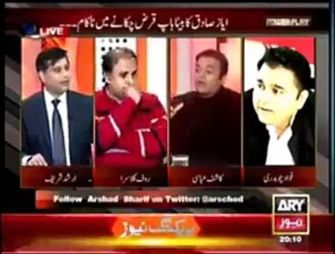Prime Minister 1.5 Years Pehle Maqrooaz The, yeh 1.5 Year main woh Itne Ameer Kaise Ho Gay_ Kashif Abbasi