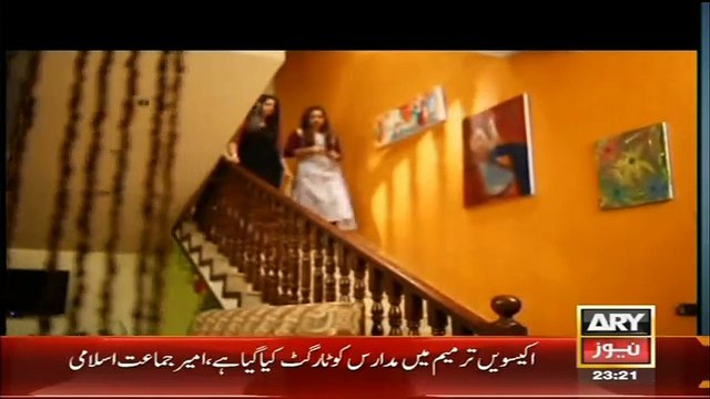 Anjaam Crime Show On ARY News – 11th January 2015