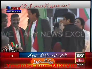 Imran Khan In Gujranwala PTI Jalsa Jinnah Stadium GRW 23rd November 2014