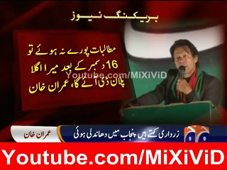 Imran Khan PTI Announcement Will Close Whole Pakistan On 16 December 2014
