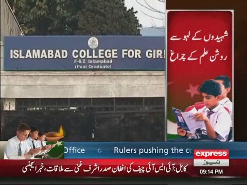 72 per cent schools  have no security arrangements