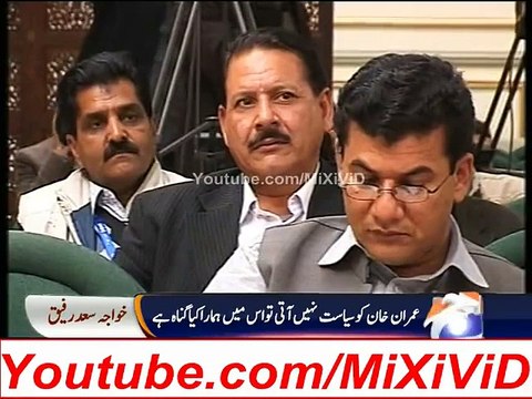 Saad Rafique Responds to Imran Khan on Rigging Imran Khan is “Jahil” Said By Saad Rafiq 28 Nov 2014