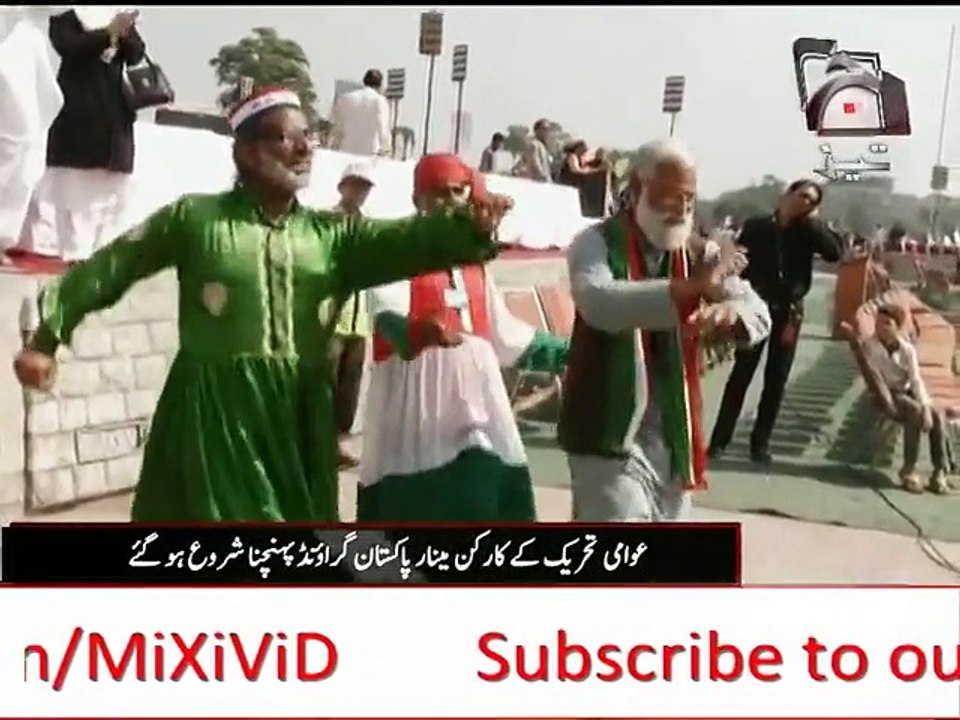 Tahir Ul Qadri Pakistan Awami Tehreek (PAT) Lahore Jalsa Aerial View 19 October 2014