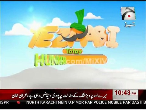 Tezabi Totay Geo News Anchor Ayesha Bakhsh and Chaudhry Sarwar Funny Punjabi Totay 15 November 2014